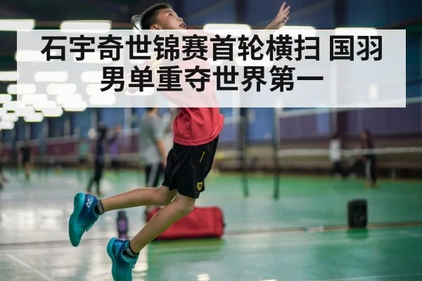 shi yuqi smash