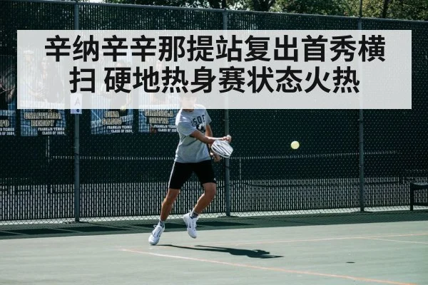 tennis player backhand